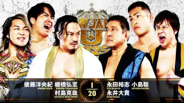 Задник до фільму "NJPW New Japan Cup 2025 - Day 3" #977731