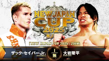 Задник до фільму "NJPW New Japan Cup 2025 - Day 3" #977736