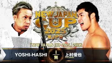 Задник до фільму "NJPW New Japan Cup 2025 - Day 3" #977737
