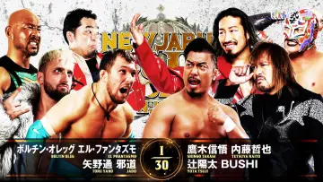 Задник до фільму "NJPW New Japan Cup 2025 - Day 4" #978564