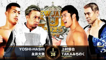Задник до фільму "NJPW New Japan Cup 2025 - Day 4" #978567