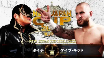 Задник до фільму "NJPW New Japan Cup 2025 - Day 4" #978568