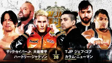 Задник до фільму "NJPW New Japan Cup 2025 - Day 4" #978569