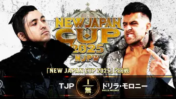 Задник до фільму "NJPW New Japan Cup 2025 - Day 5" #981587