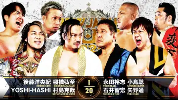 Задник до фільму "NJPW New Japan Cup 2025 - Day 5" #981588