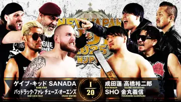 Задник до фільму "NJPW New Japan Cup 2025 - Day 5" #981589