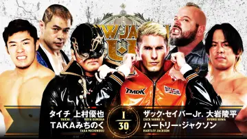 Задник до фільму "NJPW New Japan Cup 2025 - Day 5" #981591