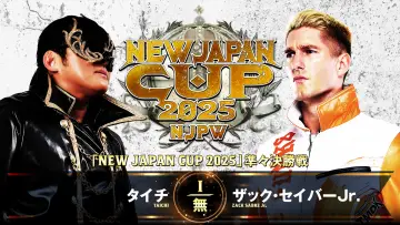 Задник до фільму "NJPW New Japan Cup 2025 - Day 6" #981576