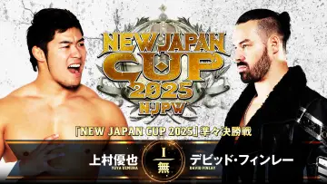 Задник до фільму "NJPW New Japan Cup 2025 - Day 6" #981577