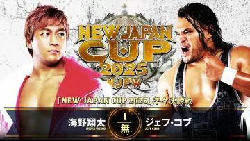 Задник до фільму "NJPW New Japan Cup 2025 - Day 6" #981578