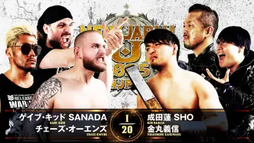 Задник до фільму "NJPW New Japan Cup 2025 - Day 6" #981580