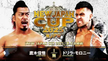 Задник до фільму "NJPW New Japan Cup 2025 - Day 6" #981581