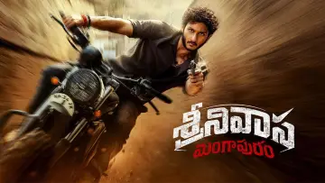శ్రీనివాస మంగాపురం постер
