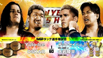 Задник до фильму"NJPW New Year Dash !! 2026" #543187