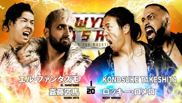 Задник до фильму"NJPW New Year Dash !! 2026" #543193