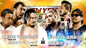 Задник до фильму"NJPW New Year Dash !! 2026" #543196
