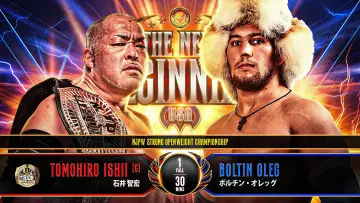 Задник до фильму"NJPW The New Beginning USA 2026" #687808