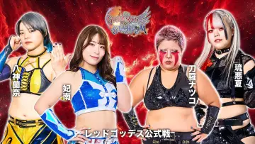 Задник до фільму "第15回 ゴッデス・オブ・スターダム ～タッグリーグ開幕戦～ in KORAKUEN" #975294