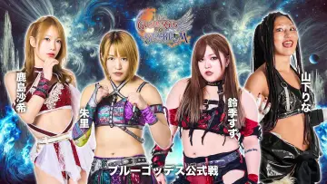 Задник до фільму "第15回 ゴッデス・オブ・スターダム ～タッグリーグ開幕戦～ in KORAKUEN" #975295