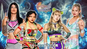 Задник до фільму "第15回 ゴッデス・オブ・スターダム ～タッグリーグ開幕戦～ in KORAKUEN" #975297