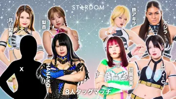 Задник до фільму "第15回 ゴッデス・オブ・スターダム ～タッグリーグ開幕戦～ in KORAKUEN" #975301