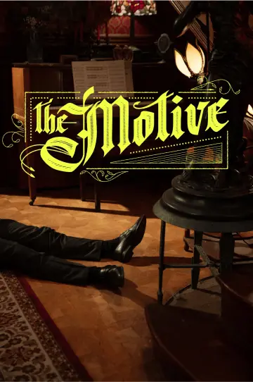 Постер до фильму"The Motive" #979268