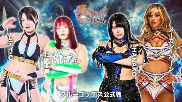 Задник до фільму "第15回 ゴッデス・オブ・スターダム ～タッグリーグ戦～ in MATSUMOTO" #973266