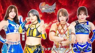 Задник до фільму "第15回 ゴッデス・オブ・スターダム ～タッグリーグ戦～ in MATSUMOTO" #973269