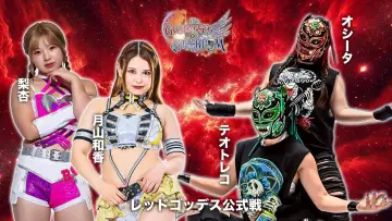 Задник до фільму "第15回 ゴッデス・オブ・スターダム ～タッグリーグ戦～ in MATSUMOTO" #973271