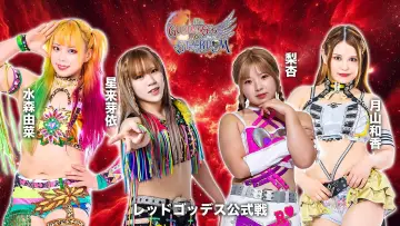 Задник до фільму "第15回 ゴッデス・オブ・スターダム ～タッグリーグ戦～ in HACHINOHE" #972618