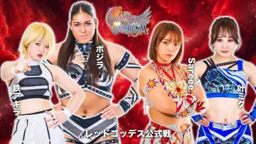 Задник до фільму "第15回 ゴッデス・オブ・スターダム ～タッグリーグ戦～ in HACHINOHE" #972619