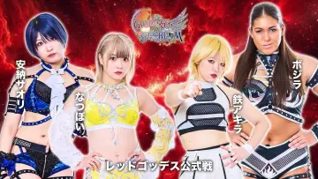 Задник до фільму "第15回 ゴッデス・オブ・スターダム ～タッグリーグ戦～ in KANDAMYOUJIN" #971920