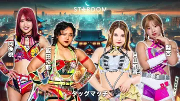 Задник до фільму "第15回 ゴッデス・オブ・スターダム ～タッグリーグ戦～ in KANDAMYOUJIN" #971924