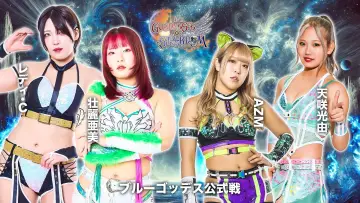 Задник до фільму "第15回 ゴッデス・オブ・スターダム ～タッグリーグ戦～ in KANDAMYOUJIN" #971925