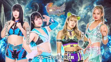 Задник до фільму "第15回 ゴッデス・オブ・スターダム ～タッグリーグ戦～ in KYOTO" #971429