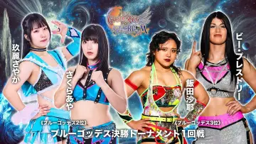Задник до фільму "第15回 ゴッデス・オブ・スターダム ～タッグリーグ決勝トーナメント～ in OSAKA" #974526