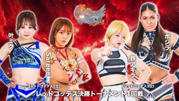 Задник до фільму "第15回 ゴッデス・オブ・スターダム ～タッグリーグ決勝トーナメント～ in OSAKA" #974527