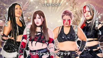 Задник до фільму "第15回 ゴッデス・オブ・スターダム ～タッグリーグ決勝トーナメント～ in OSAKA" #974528