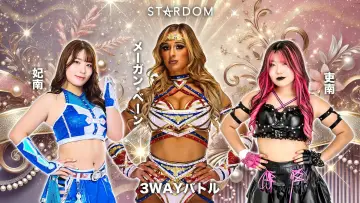 Задник до фільму "第15回 ゴッデス・オブ・スターダム ～タッグリーグ決勝トーナメント～ in OSAKA" #974532