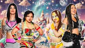 Задник до фільму "第15回 ゴッデス・オブ・スターダム ～タッグリーグ戦～ in SAPPORO Day1" #973293