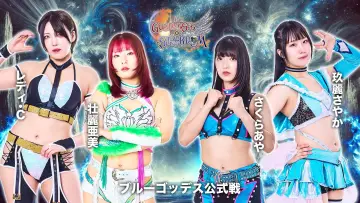Задник до фільму "第15回 ゴッデス・オブ・スターダム ～タッグリーグ戦～ in SAPPORO Day1" #973294