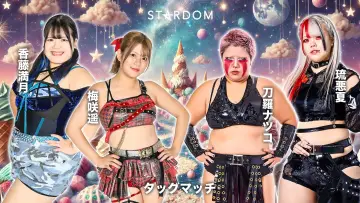 Задник до фільму "第15回 ゴッデス・オブ・スターダム ～タッグリーグ戦～ in SAPPORO Day1" #973296