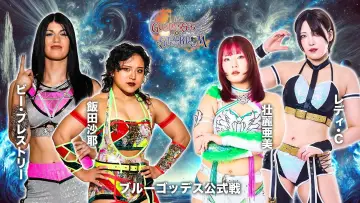 Задник до фільму "第15回 ゴッデス・オブ・スターダム ～タッグリーグ戦～ in SENDAI" #971530