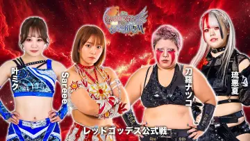 Задник до фільму "第15回 ゴッデス・オブ・スターダム ～タッグリーグ戦～ in SENDAI" #971531