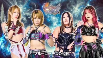 Задник до фільму "第15回 ゴッデス・オブ・スターダム ～タッグリーグ戦～ in SENDAI" #971534