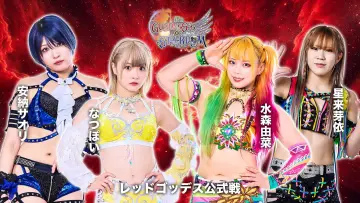 Задник до фільму "第15回 ゴッデス・オブ・スターダム ～タッグリーグ戦～ in SENDAI" #971536