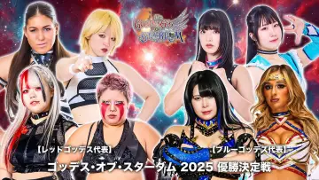 Задник до фільму "第15回 ゴッデス・オブ・スターダム ～タッグリーグ優勝決定戦～ in HAMAMATSU" #972987
