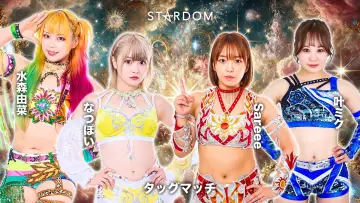 Задник до фільму "第15回 ゴッデス・オブ・スターダム ～タッグリーグ優勝決定戦～ in HAMAMATSU" #972988