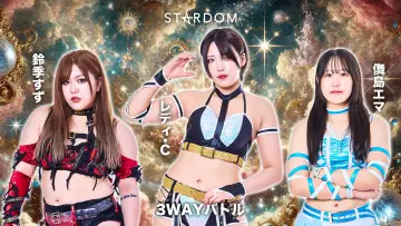 Задник до фільму "第15回 ゴッデス・オブ・スターダム ～タッグリーグ優勝決定戦～ in HAMAMATSU" #972989