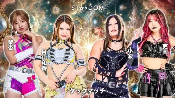 Задник до фільму "第15回 ゴッデス・オブ・スターダム ～タッグリーグ優勝決定戦～ in HAMAMATSU" #972990